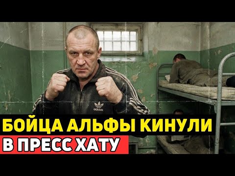 БЛАТНОЙ ПРИКАЗАЛ ОПУСТИТЬ НОВИЧКА. ОН НЕ ПОДОЗРЕВАЛ, ЧТО ПЕРЕД НИМ ВЕТЕРАН АЛЬФЫ