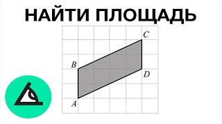 ЕГЭ математика 3 (координатная плоскость)#7🔴 ЕГЭ математика 3 (координатная плоскость)#7🔴