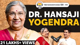 Hansaji Yogendra: Yoga Secrets & Easy DIYs For Healthy Skin, Hair, Body & Mind | TRS हिंदी 199 screenshot 5