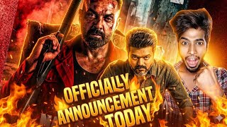 Jana Nayagan New Release Date Announce Today🔥: CBFC Certification Evening | Jana Nayagan Latest News