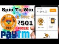 Best spin to Win App2020 !! Earn money Free Paytm cash ...
