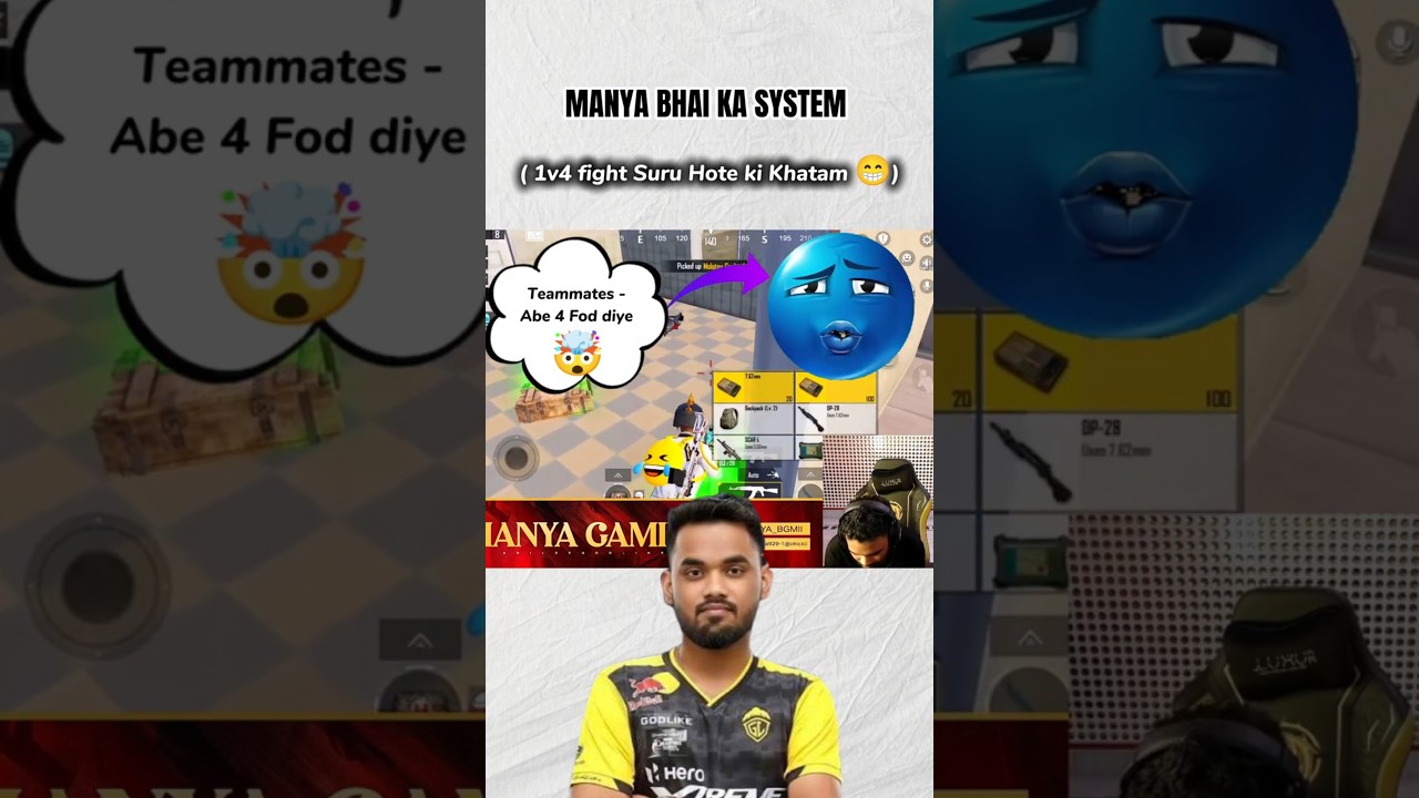 GodL Manya Hai ye live bhi krega Pov bhi dega 😁🤣 