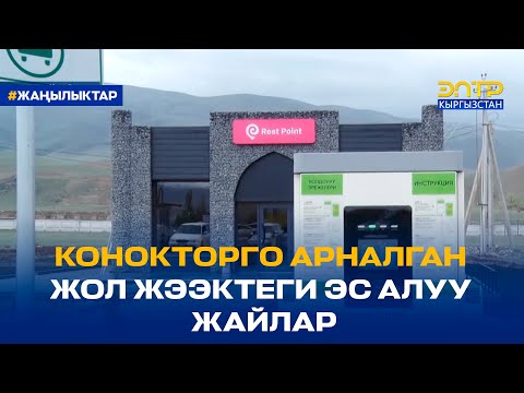 Video: Техастагы жээктеги эс алуу жайлары