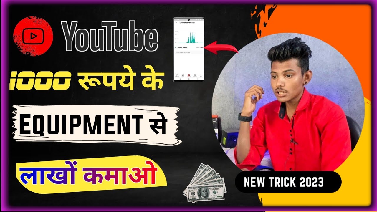 Best Budget Youtube Equipment Budget Equipment For Youtube Video