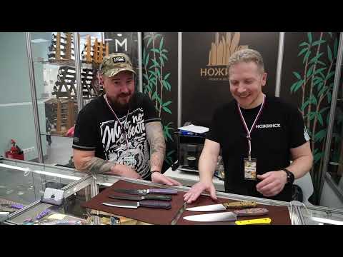 Siberian Knives at the Exhibition in Novosibirsk!