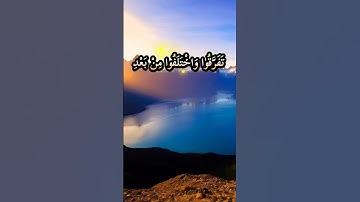 سبحان الله وبحمده سبحان الله العظيم  #تلاوات #تلاوات_خاشعة #القرآن_الكريم