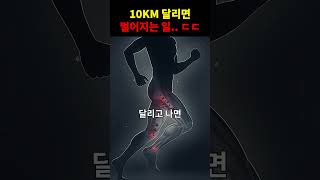 막판스퍼트 대표 영상 썸네일