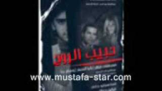 Mostafa Mezher - new song ( mesafer ma ra7 erja3