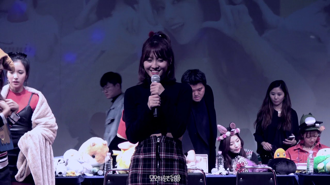 171110 신촌팬싸 엔딩 나연이에게 급식체 배운 모모