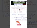 integration important questions | cbse integration pyq