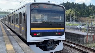 JR総武本線日向駅を入線.発車する209系。