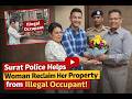 सूरत पुलिस की मदद से महिला को मिला अपना घरकब्जा करने वाले किरायेदार से संपत्ति कराई खाली.