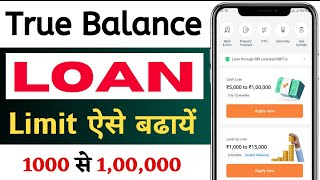 How to increase True Balance Loan limit || True Balance Loan Limit Increase || True Balance Loan ...