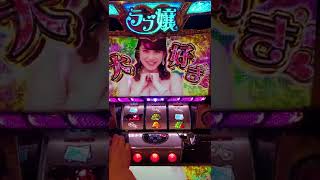 とまるさやか　あたり