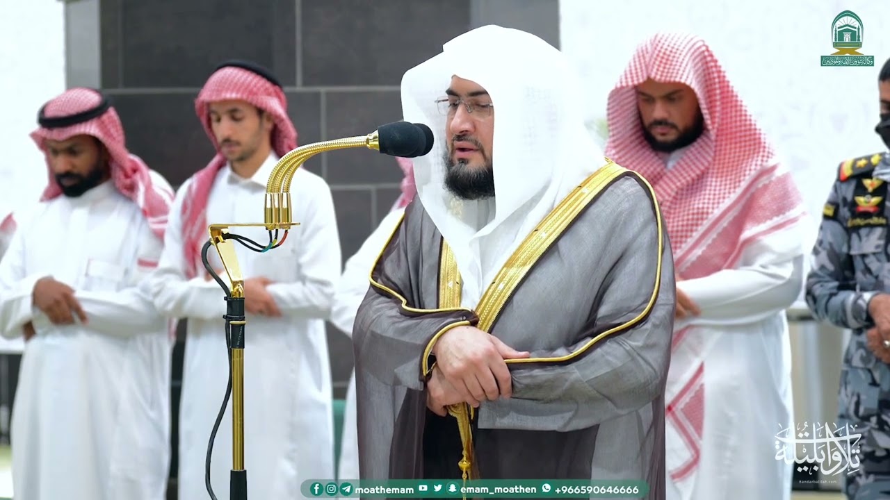 فروض السبت بترتيل رائع للشيخ بندر بليلة | 13-4-1445 هـ