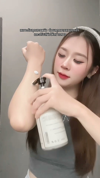 Cokki Niacinamide body lotion gives you a different skin experience