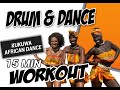 KUKUWA® AFRICAN DANCE 15 Min: Drum & Dance