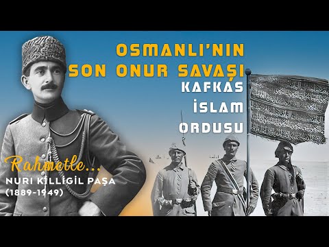 Video: Ümumi müharibələrin PR (üçüncü hissə)