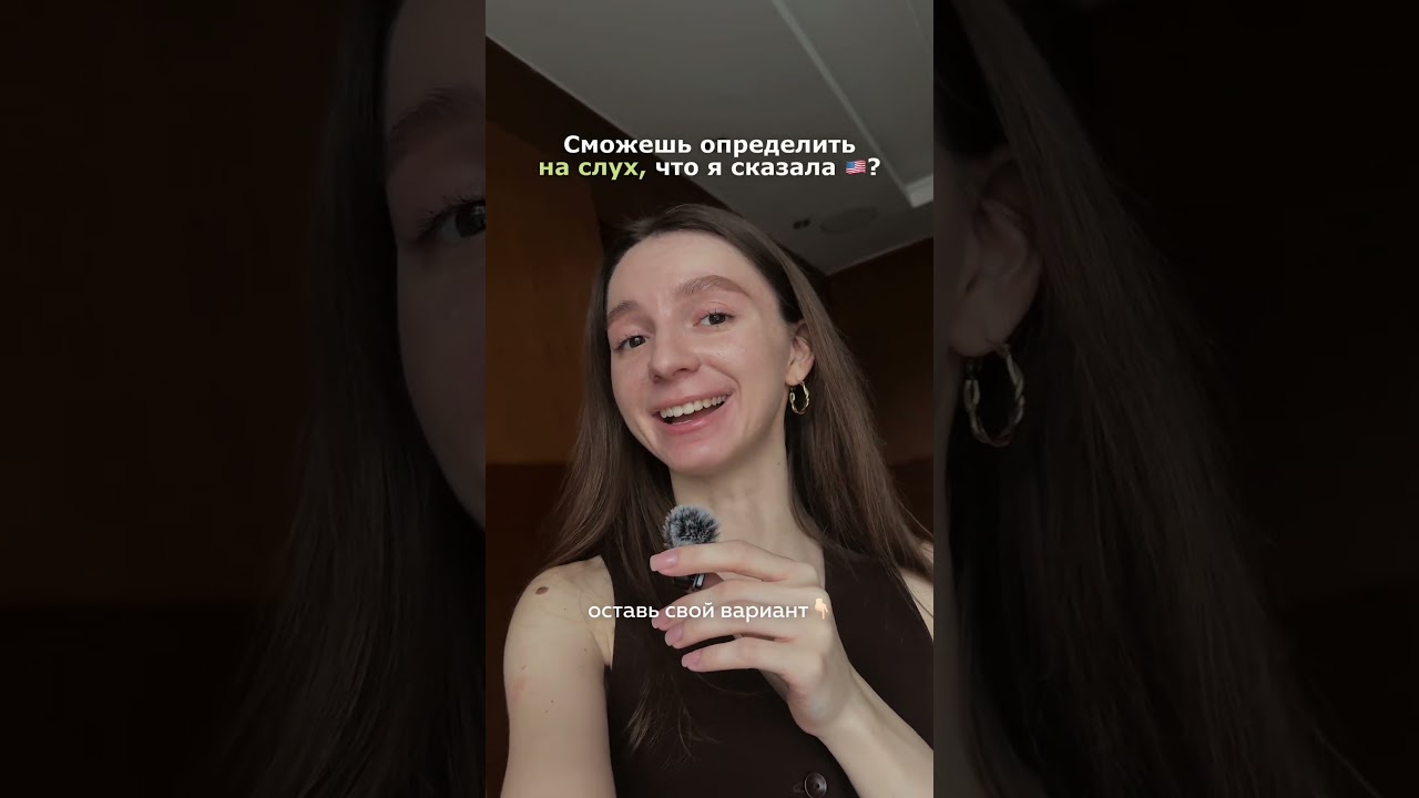 тг: Варя, your English bestie