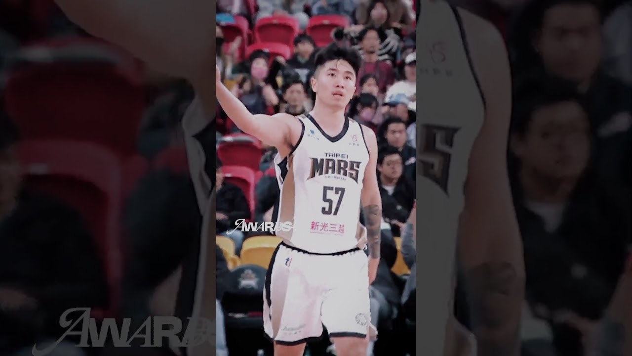 📢[ 𝑨𝑾𝑨𝑹𝑫𝑺 𝟐𝟒 年度進步獎入圍名單🏅 ]  #曹薰襄 Highlights #TaipeiMars  #臺北戰神 縮圖
