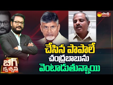 Political Analyst Purushotham Reddy on CM Jagan Kuppam Tour | BIG Question | Sakshi TV - SAKSHITV