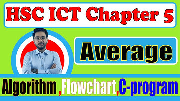 Average of Three Numbers || Algorithm || Flowchart ||C-Program || HSC ICT chapter 5