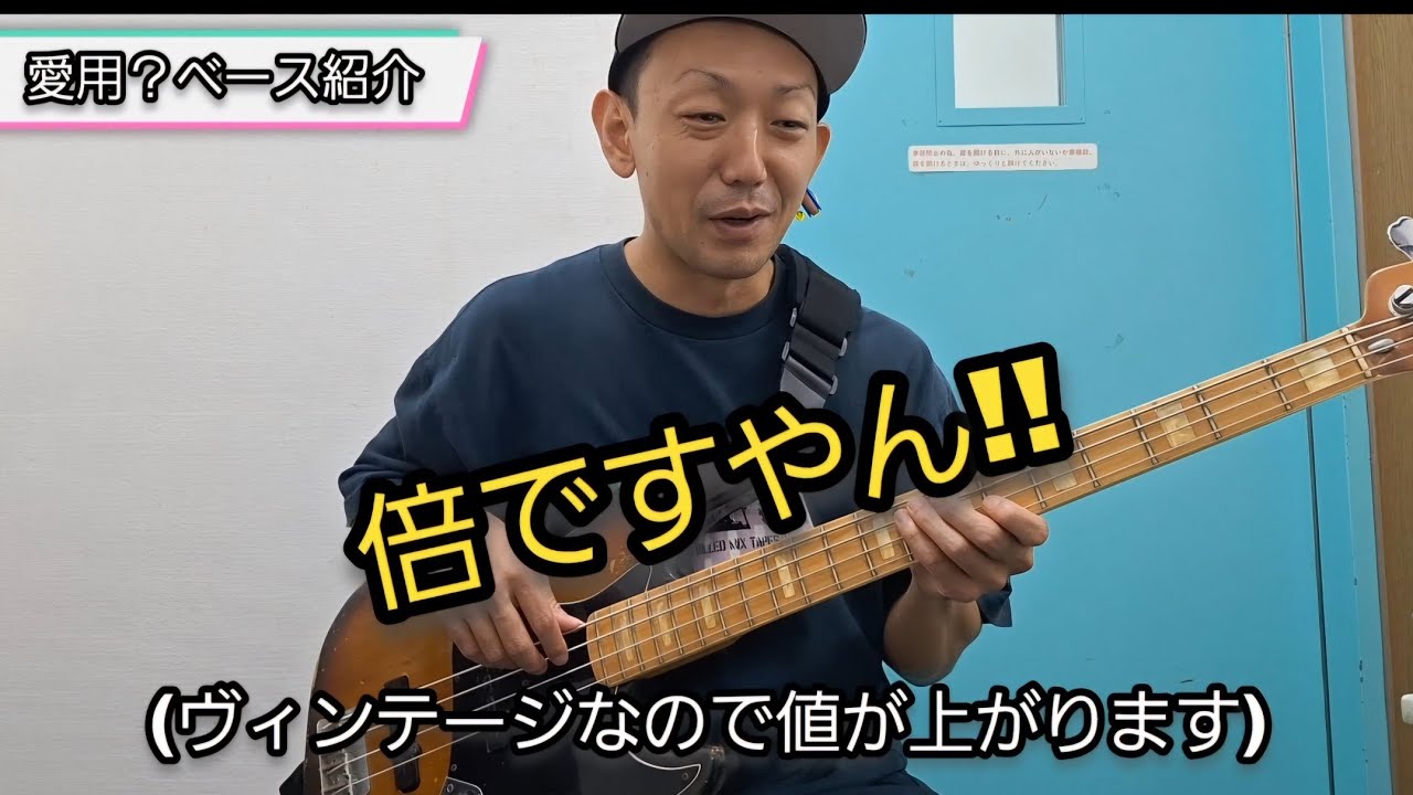 Fender '78 JazzBass review Finger&Slap - YouTube