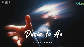 Sadi Duniya Tu Hai  Ae Dil Bhi Tera Hai  Dunia Tu Ae  Latest Punjabi Song 2025  Icoo Studio