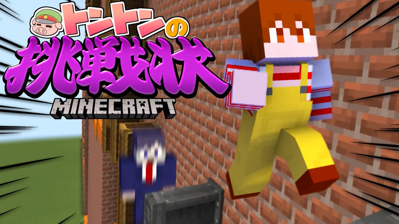 阿鼻叫喚！？進化した激ムズアスレチックに挑戦だ！【マインクラフト】