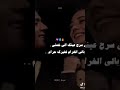 بس الزمن غيرنا واسي قلبنا اكسبلور اعتني Funny لايك ورك حب حالات واتس متابعه Shorts 