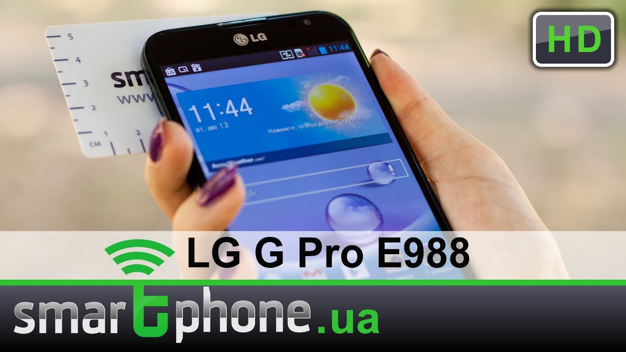 LG G Pro - Обзор 5.5 дюймового смартфона с 13 Мп камерой