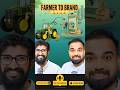 किसान भी अपनी brand बना सकते हैं? #agriculture #farming #podcast