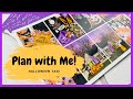 Plan with Me | Memory Plan with Me | Booville | Caress Press | A Spooky and Fun Halloween Tag!