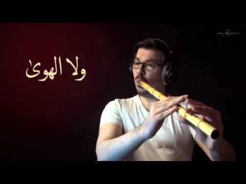 انا بعشقك عزف منفرد مزمار