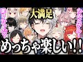 【面白まとめ】オーバーウォッチカスタムを全力で楽しみ尽くすkamito【オーバーウォッチ/切り抜き/かみと/橘ひなの/奈羅花/渋谷ハル/うるか/小森めと/或世イヌ/水無瀬/甲斐田/英リサ】