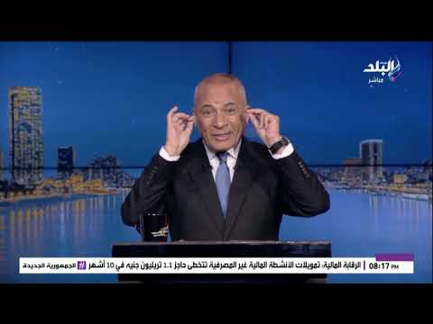 أحمد موسى شغل الحكومة الشاغل في 2026 زيادة دخل المواطن وعدم إرتفاع الأسعار