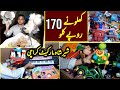 Baby Toys Rs 170 Kg | Baby Toys Wholesale market Karachi | Sher Shah Market Karachi |