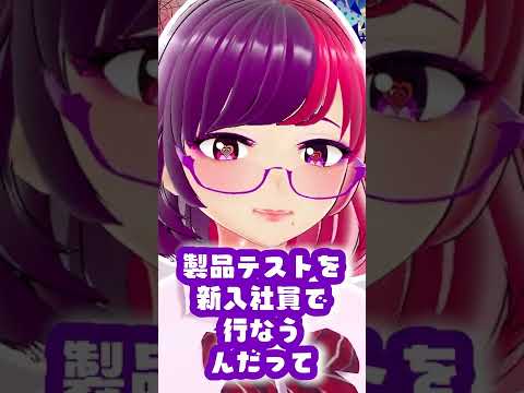 ささやきやいてみた361　コロンビア　【桃紫ヒラメ #vtuber】#shorts #雑学 #豆知識