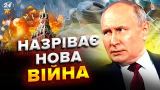 🤯РФ может вывести армию из Украины! КРЕМЛЬ планирует начать НОВУЮ ВОЙНУ/ Что может ОСТАНОВИТЬ Путина