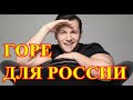 Прощание будет на Родине...Сегодня произошла трагедия с актером Вячеславом Манучаровым