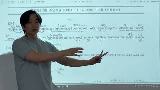 수능특강Q Jump 미니모의고사 13회 5번