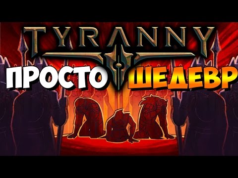 Wideo: Borderlands, Pillars Of Eternity I Tyranny Wchodzą W Skład Zestawu Humble RPG