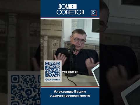 А у нас