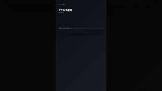 python -m http.server でローカルサーバー起動【Python】