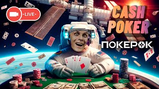 В открытом космосе RUSH200$