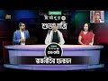    shamim osman  rumeen farhana  shuvoratri  atn bangla talkshow