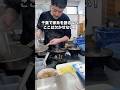 千葉の家系語るならここは欠かせない!