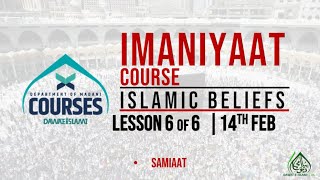 Imaniyaat Course | Lesson 6 of 6