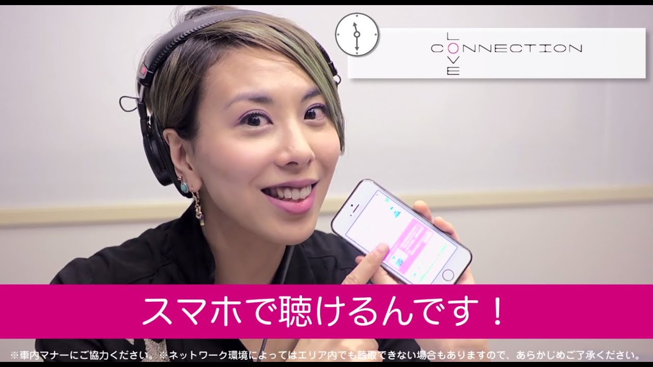 スマホで聴けるTOKYO FM ♪ (2015年4月)