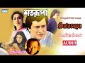 Satarupa  lata mangeskar amit kumar asha bhonsle  audio  latest bengali song